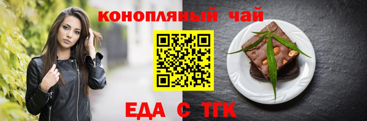 Зима  Canna-Cookies конопля  Вход с VPN 