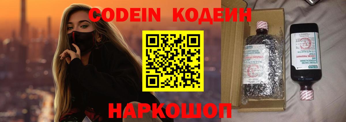ГАШИШ  Вейп ТГК  Cocaine  Вход с VPN  Мефедрон   Зима  МАРИХУАНА 