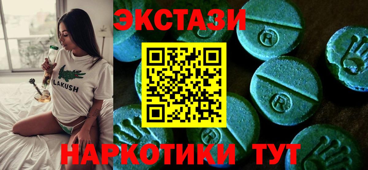 Ecstasy диски  Вход с VPN  Зима  Ecstasy  kraken рабочий сайт  ЭКСТАЗИ 99% 