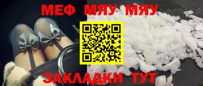 прущие грибы Кунгур