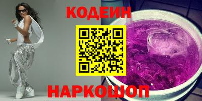 прущие грибы Кунгур