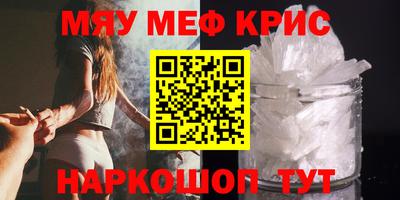 COCAINE Кумертау
