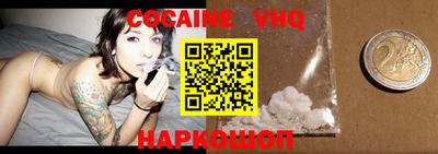 COCAINE Кумертау