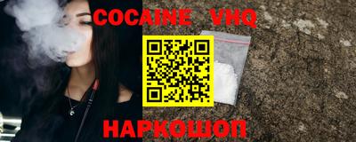 COCAINE Кумертау