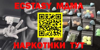 mdma Кулебаки