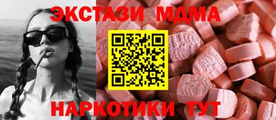 COCAINE Кумертау