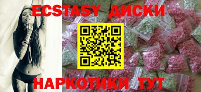 прущие грибы Кунгур