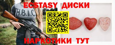прущие грибы Кунгур