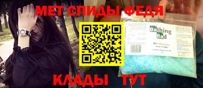 COCAINE Кумертау