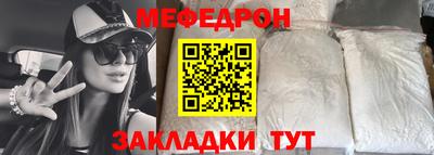COCAINE Кумертау