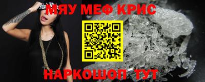 COCAINE Кумертау