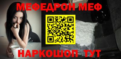 MESCALINE Аша
