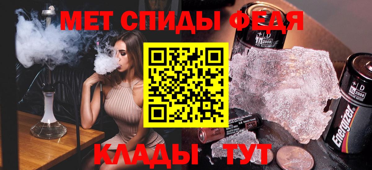 Зима  Первитин Methamphetamine  Первитин Methamphetamine  Вход с VPN 