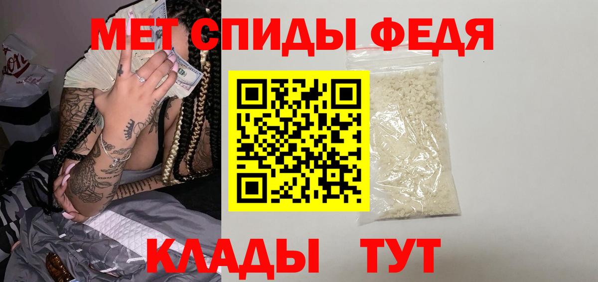 Первитин пудра Зима