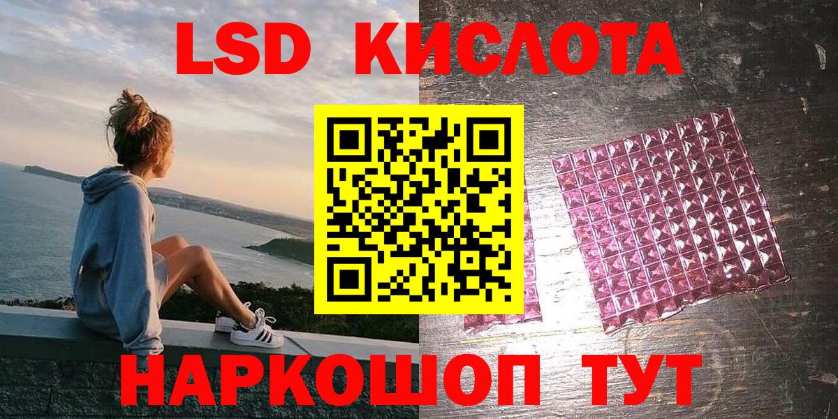 Зима  Марки N-bome 1,5мг  Вход с VPN 