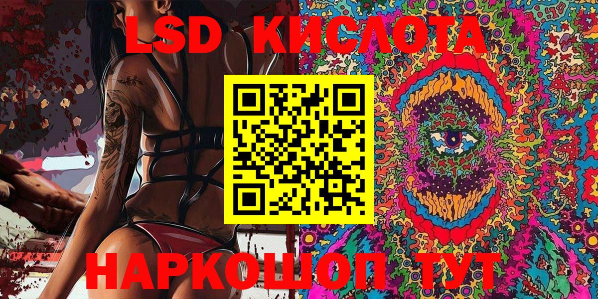 Наркотические марки 1500мкг Зима
