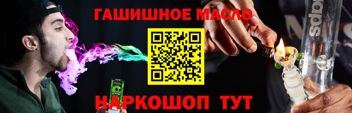 Зима  ТГК вейп с тгк  ТГК вейп с тгк  Вход с VPN 