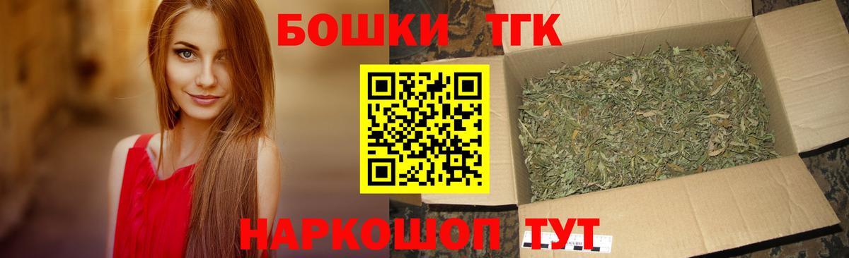 Канабис планчик  Бошки Шишки Amnesia  Зима  Вход с VPN  МАРИХУАНА AK-47 